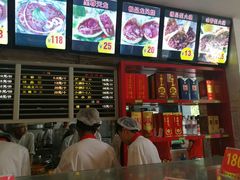 -闫家驴肉老店(华电一校店)