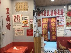 -王大乔泡椒米线·小火锅(星城天地店)