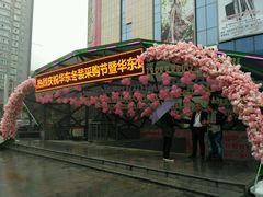 -华东·万悦城