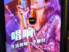 -温莎KTV(珠江路店)