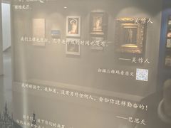 -吴作人艺术馆