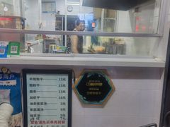 -仓桥炒粉干
