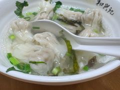 -和兴记牛肉火勺·羊汤(于洪广场店)