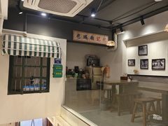 -韩萍老南京馄饨(河西万达店)