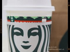 -星巴克臻选(南京艾尚天地店)