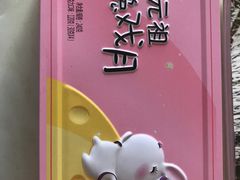 -GANSO元祖食品(白下店)