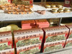 -矮子馅饼(大成路店)
