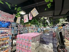 -DON DON DONKI(名珠城店)