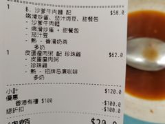 -翠华餐厅(香港国际机场店)