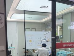 -牙博士口腔品牌连锁(杨浦店)