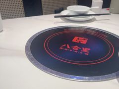 -八合里潮汕鲜牛肉火锅(福州万象城店)