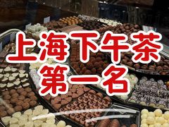 -Laderach 莱德拉(上海环贸iapm店)
