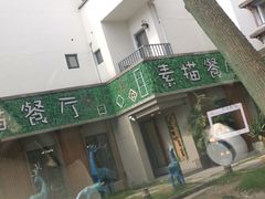 -外婆船宴餐厅·外婆喊你回家吃饭