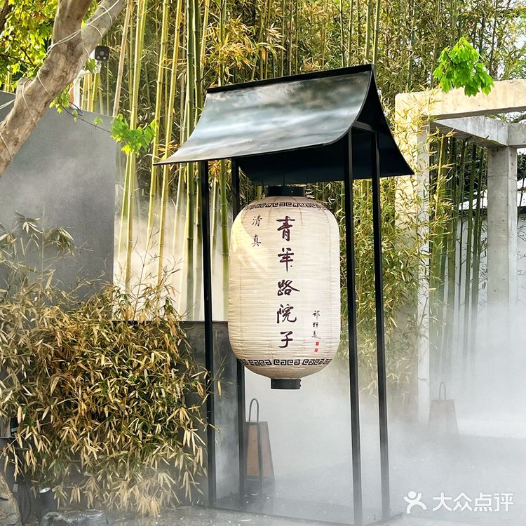 🌟青年路居然有神仙小院❗️它必须是我私藏榜