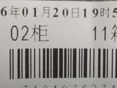 -大润发(张江店)