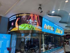 -汇丰海鲜(东亚·世纪城文脉苑店)