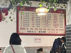 -小杨翘脚牛肉