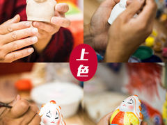 -老北京兔儿爷(杨梅竹斜街店)