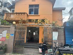 -吴家馄饨