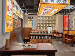 -小螺大作·螺蛳粉火锅(林和西店)