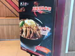 -谭仔三哥米线(屯门时代广场北翼店)