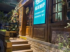 -摇滚披萨(长春街店)