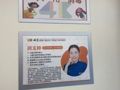 -极橙儿童齿科矫正中心(奥城店)
