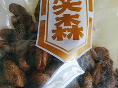 -真老大房鲜肉月饼(南京路步行街店)