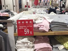 -优衣库(上海虹口龙之梦店)