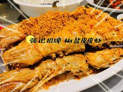 椒盐濑尿虾-强记海鲜·大排档(蛇口新街店)