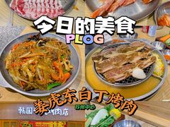 -姜虎东白丁烤肉(苏州中心店)