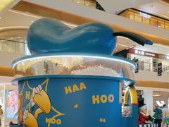 -天河城购物中心