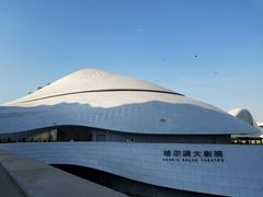 -哈尔滨大剧院