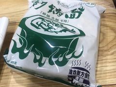-老殷锅仔