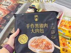 -华润万家(荔湾店)