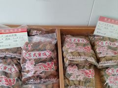 -苏州市吴中区光福窑上花果蜜饯厂