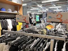 -五环Outlets(高新工厂店)