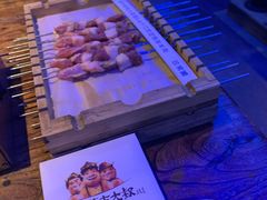 -三个蒙古大叔羊肉串(大宁店)