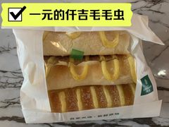 -仟吉·ART FARM主题店(菱角湖万达店)