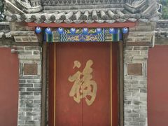 -西安市广仁寺