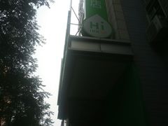 -沐阳时尚酒店(北京赵公口店)