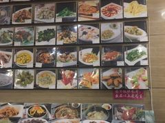 -牡丹峰朝鲜料理