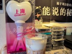 -沪水焙煎室(淡水路店)