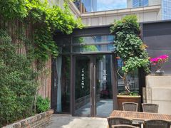 -瓦库茶馆17号(海汇港店)