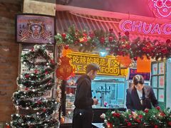 -王歘歘·chuǎ火锅(五道营店)
