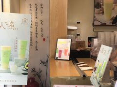 -厝内小眷村(新北万达店)