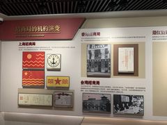 -招商局历史博物馆