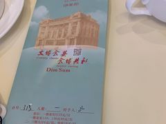 -陶然轩(沙面店)