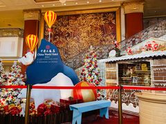 -北京中国大饭店