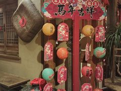 -百花人家(门城水岸店)